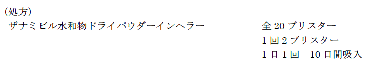 解説画像